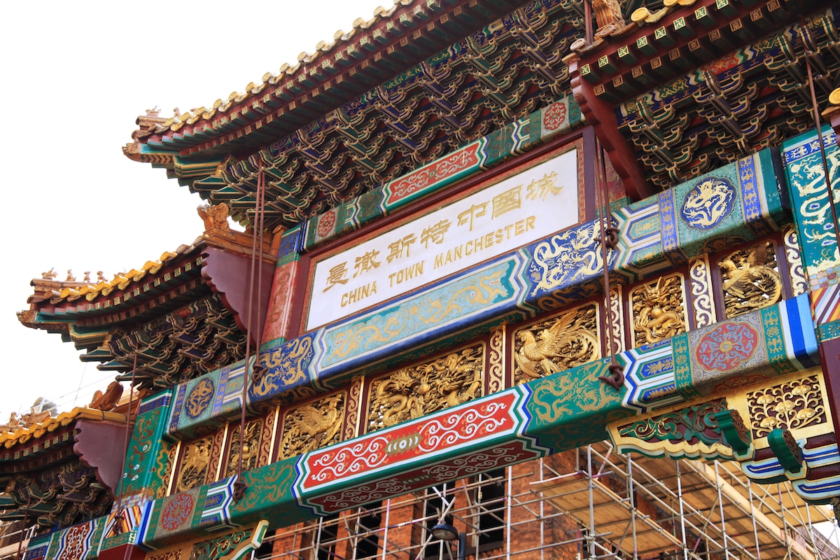 View to the decorative Chinatown Gates in Manchester