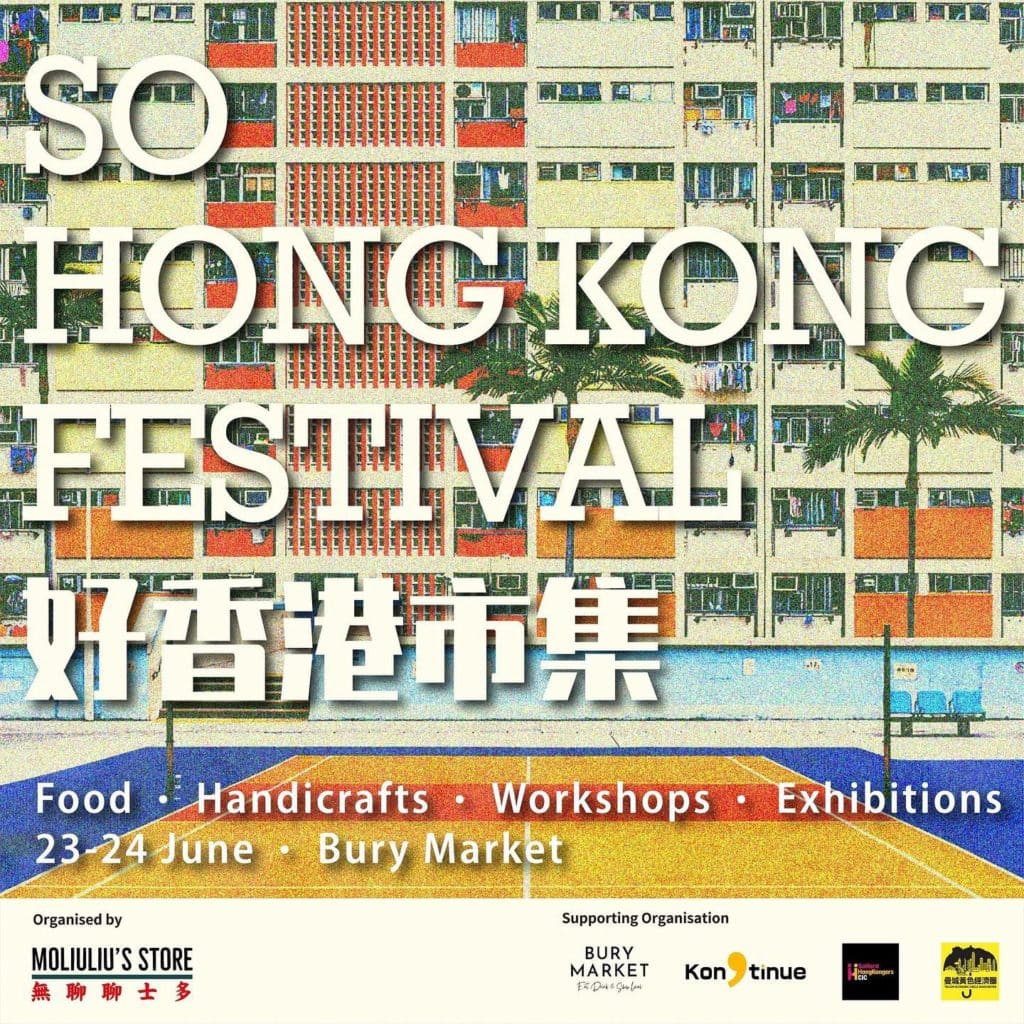 so-hong-kong-festival-poster-june