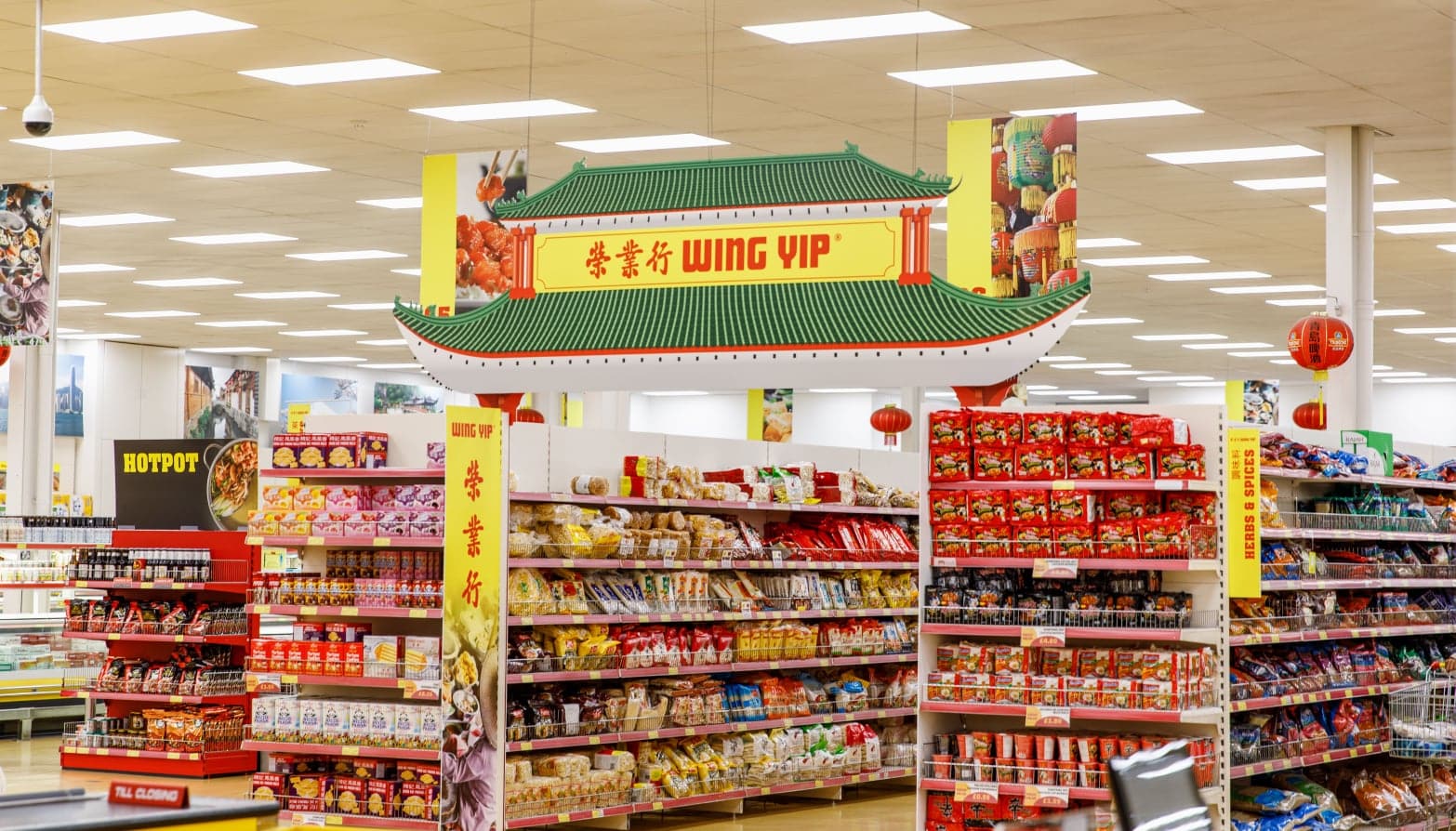 wing-yip-supermarket-manchester